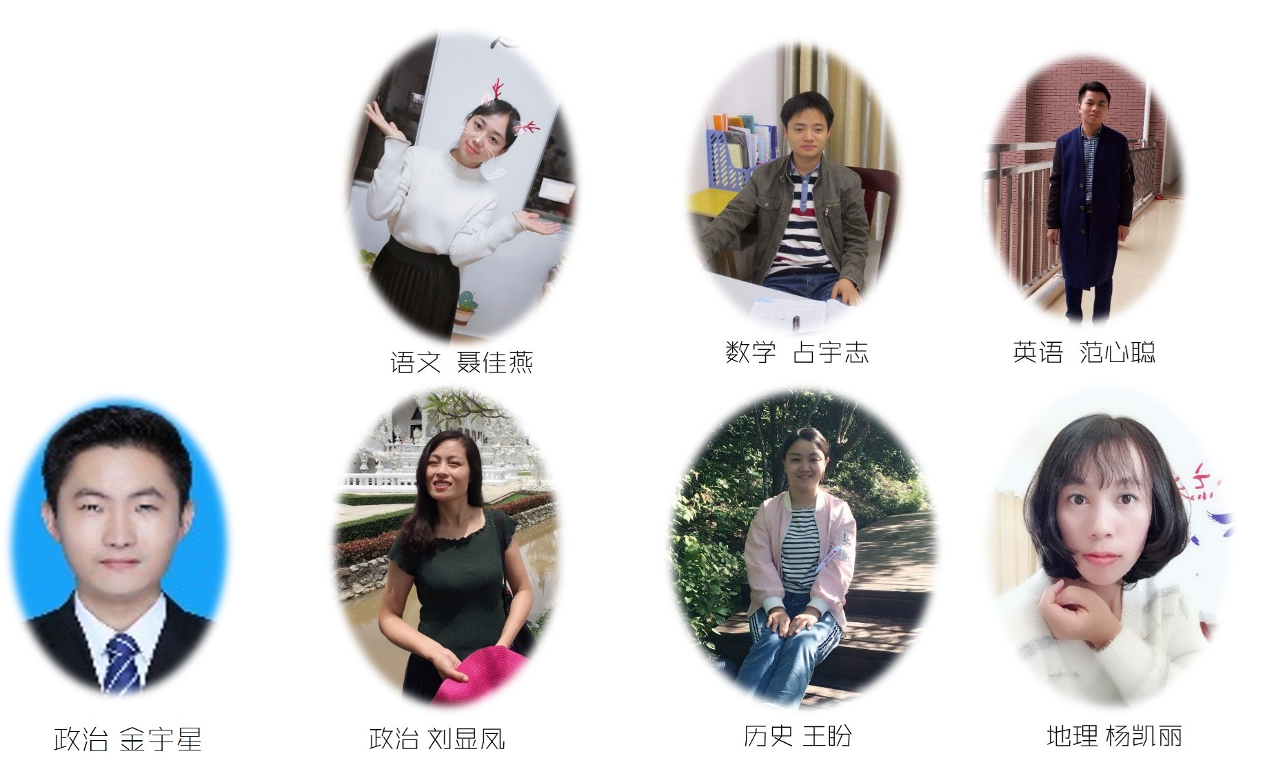 teachers.jpg teachers.jpg