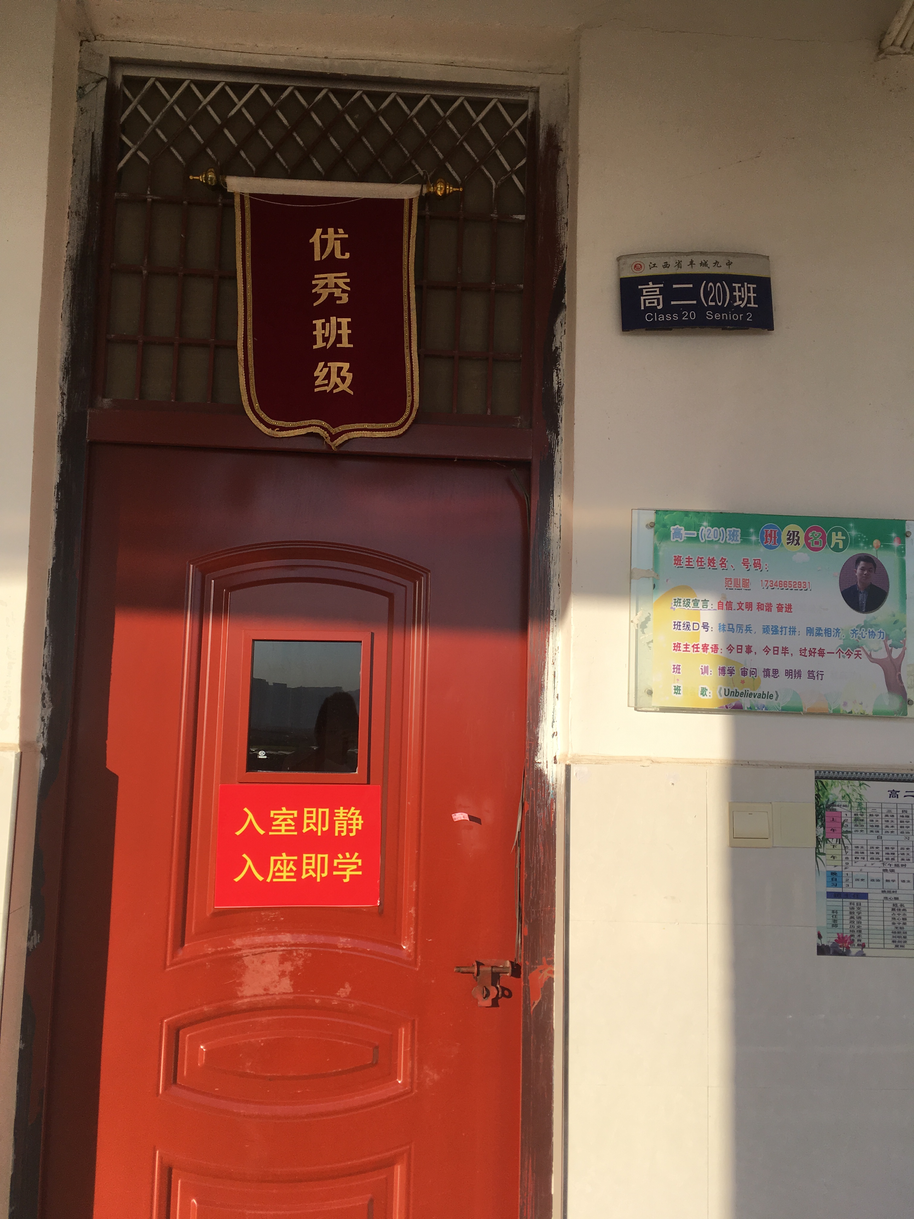 2019-09-20 17.10.11.jpg 2019-09-20 17.10.11.jpg